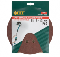 Круги шлифовальные с отверстиями (липучка), алюминий-оксидные, 225 мм, 5 шт. Р 60