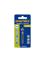 Зенковка по металлу 10.4x50 мм, 90 град., под резьбу М5 ПРАКТИКА 798-683