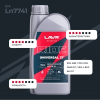 LAVR MOTO Моторное масло RIDE UNIVERSAL 2T FC, 1л