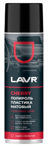 LAVR Полироль пластика матовый Cherry 650мл