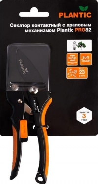 Секатор с храповым механизмом Plantic Pro82