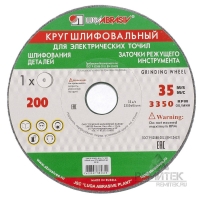 ДИСК АБРАЗИВНЫЙ ЗАТОЧНОЙ ЛУГА-АБРАЗИВ 125*16*12,7 63С/64С 60
