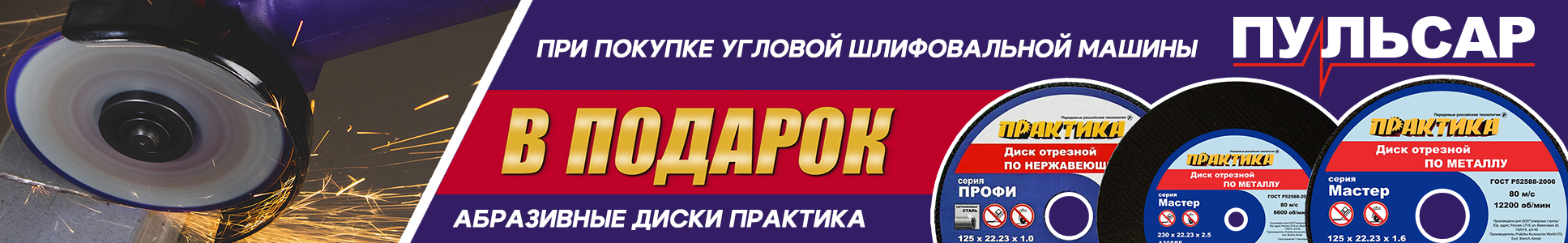 скутер
