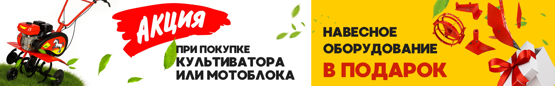 Мини Культиватор 
