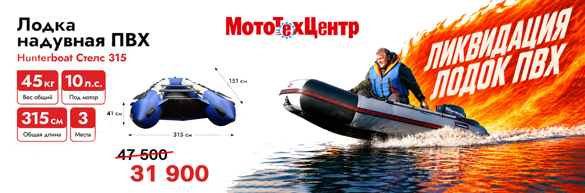 Мини лодки
