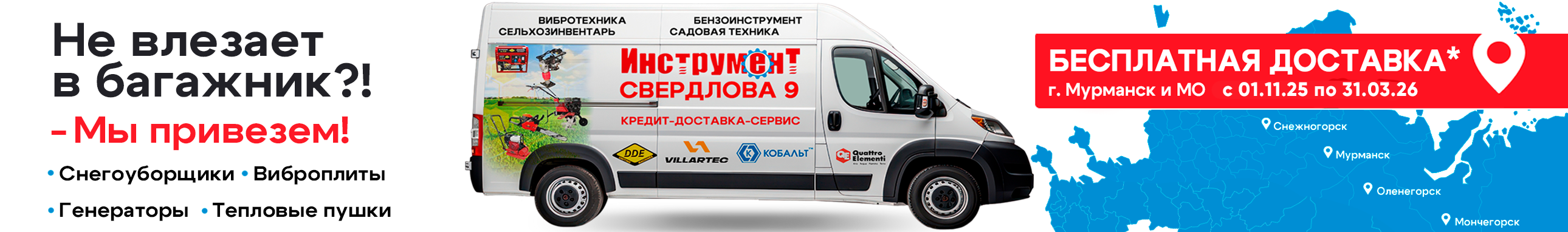 Доставка минибикини