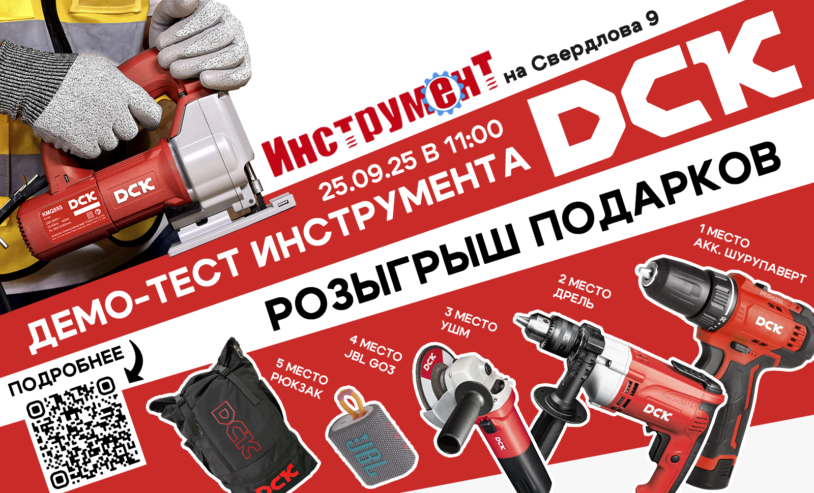 оригинал2.png