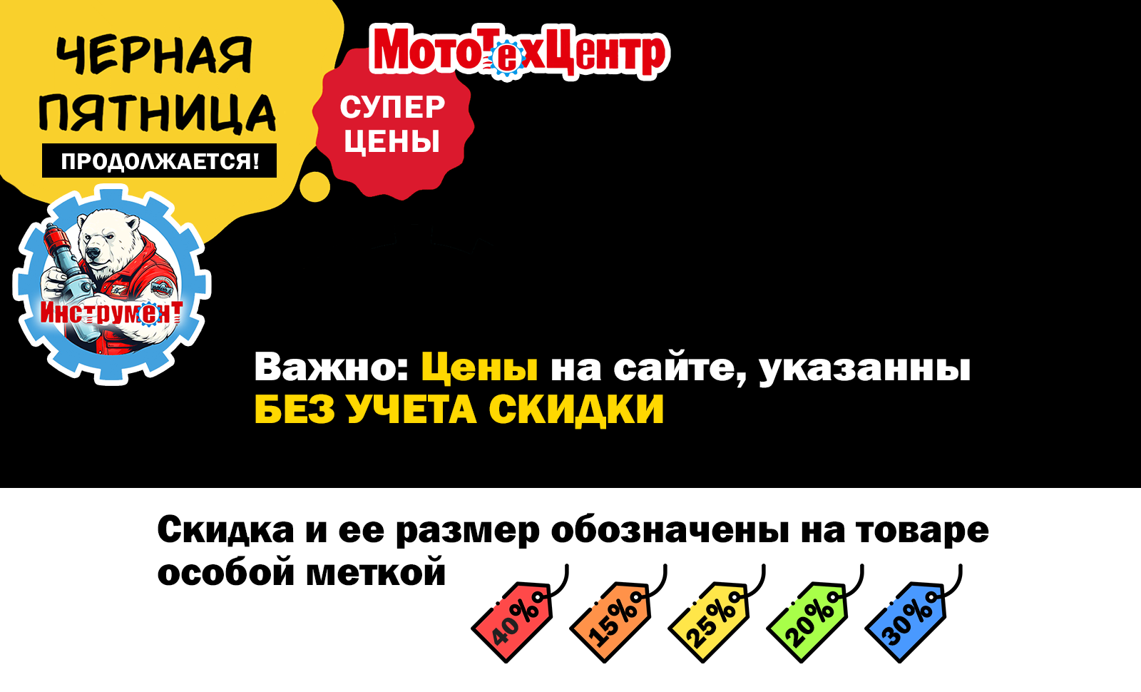 черная2ПРОДОЛЖЕНИЕ.png